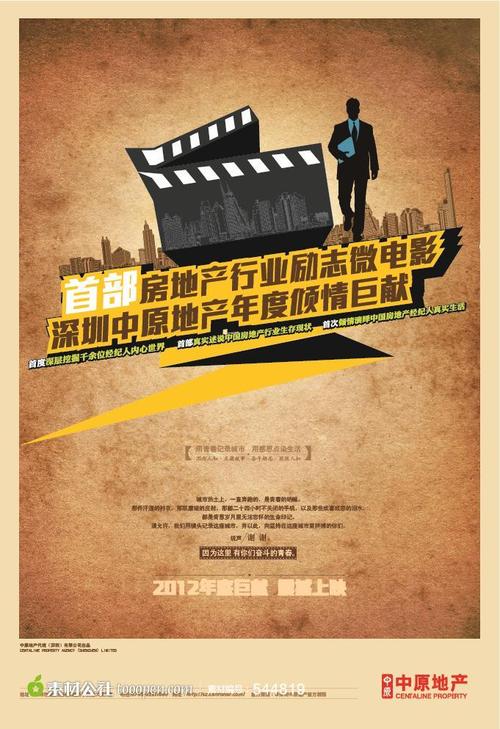 Regis College本科毕业证